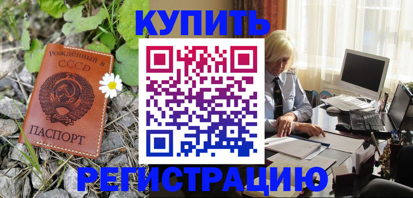 временная регистрация поиск в Тулуне