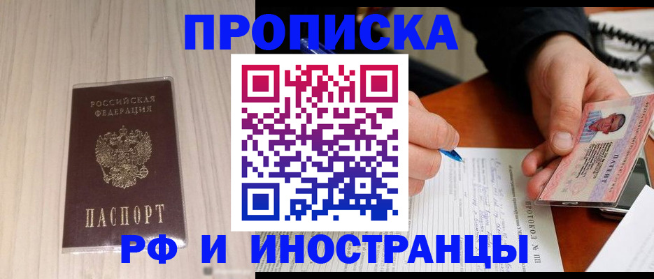 найти адрес прописки в Тулуне