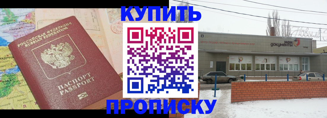 регистрация для дет. сада в Тулуне